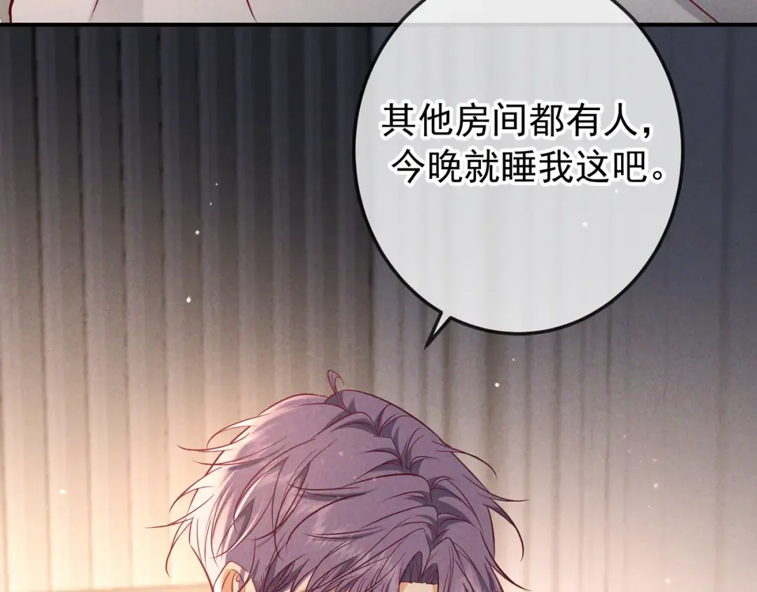 第61话 你已经赢了 第47页