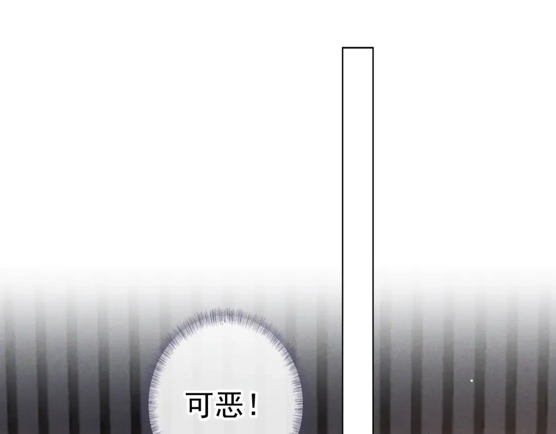 第61话 你已经赢了 第51页