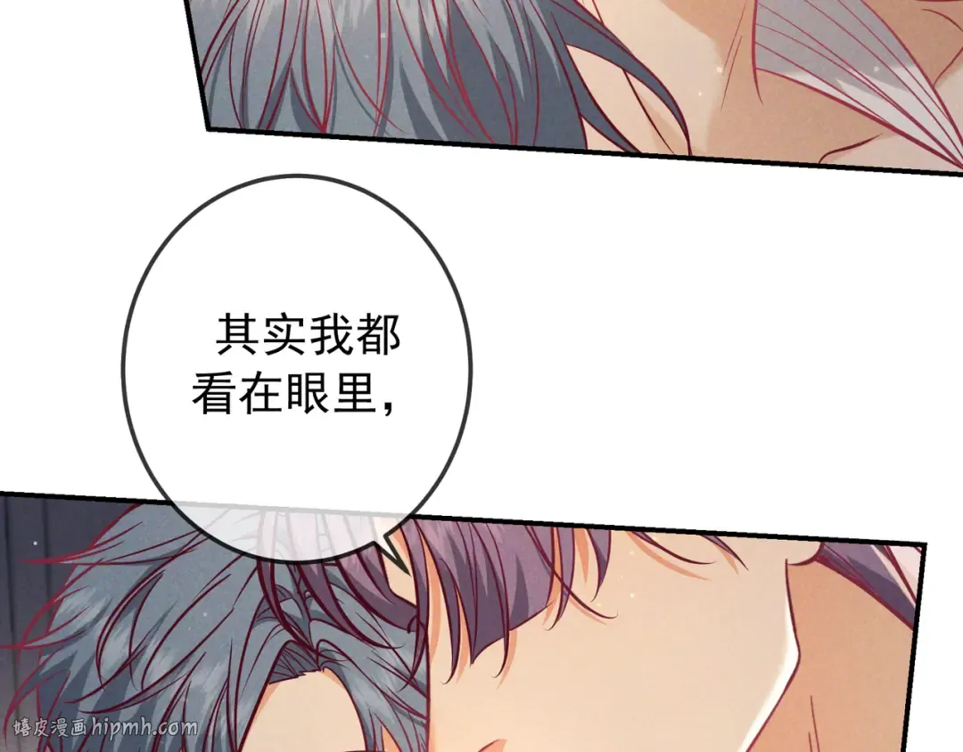 第61话 你已经赢了 第56页