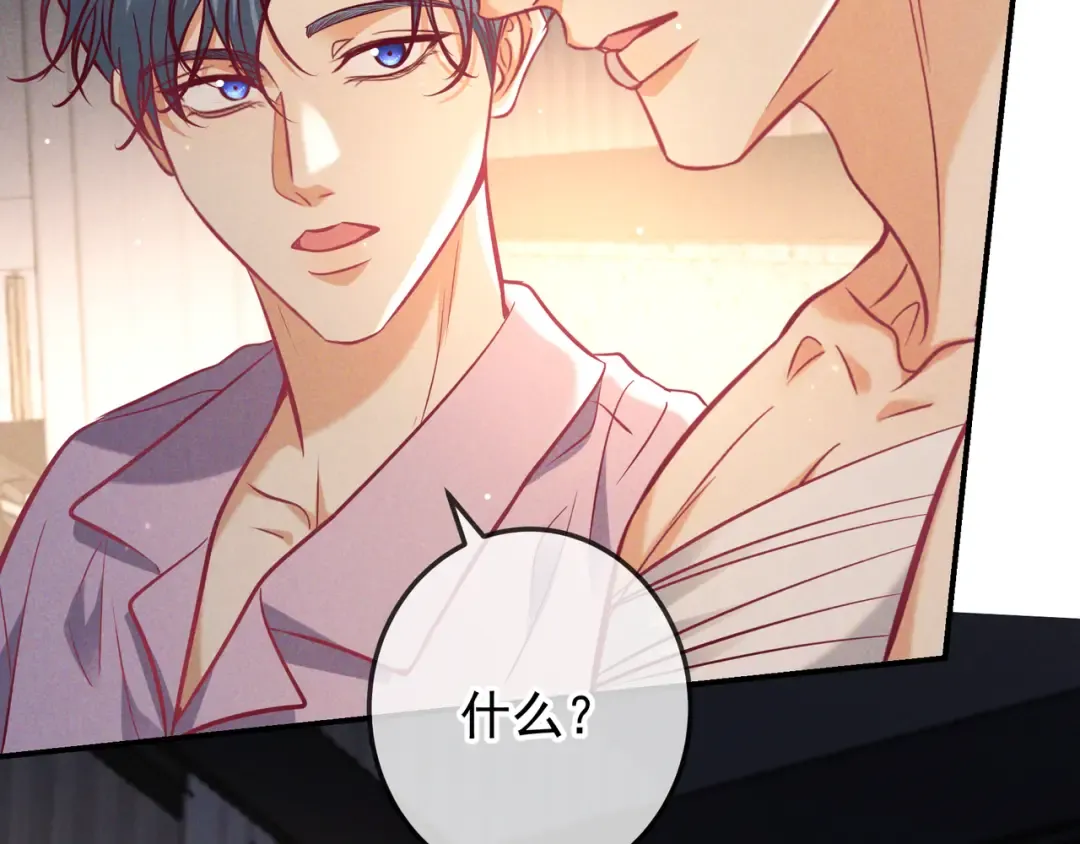 第61话 你已经赢了 第57页