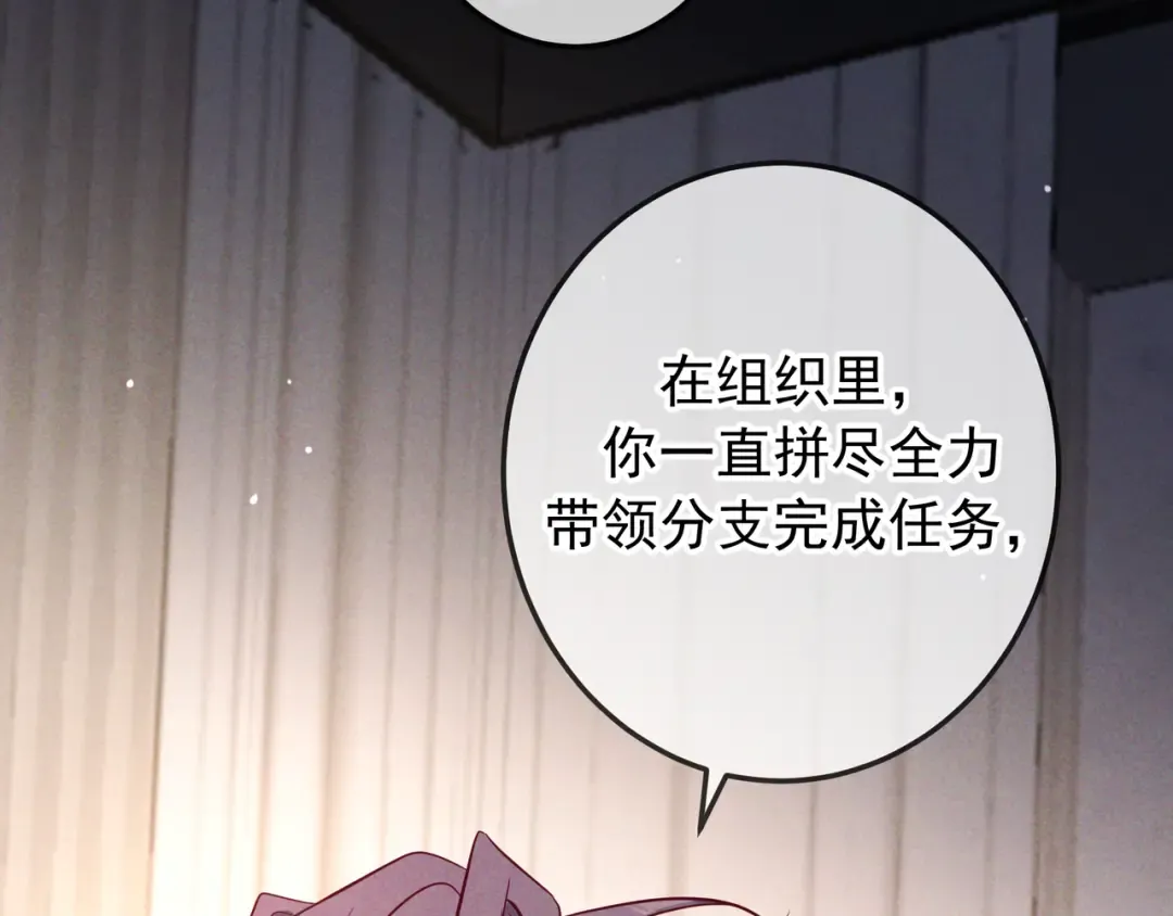 第61话 你已经赢了 第58页