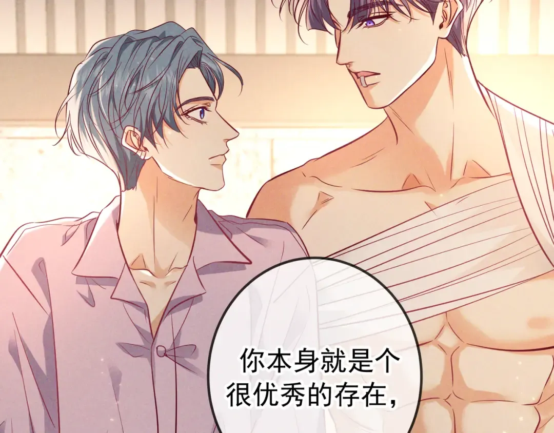 第61话 你已经赢了 第62页