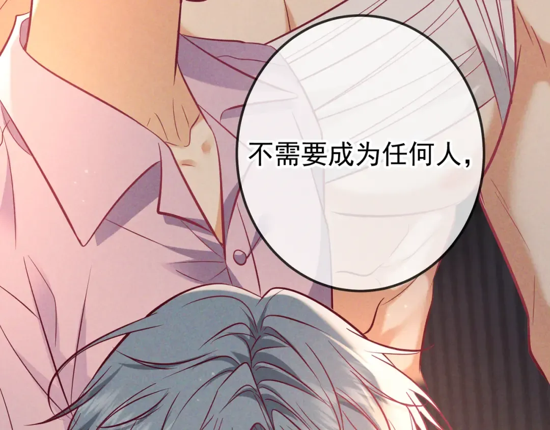 第61话 你已经赢了 第65页