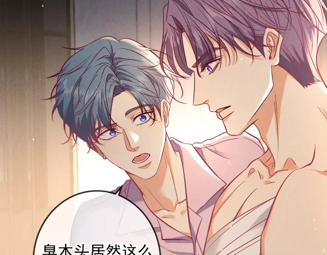 第61话 你已经赢了 第68页