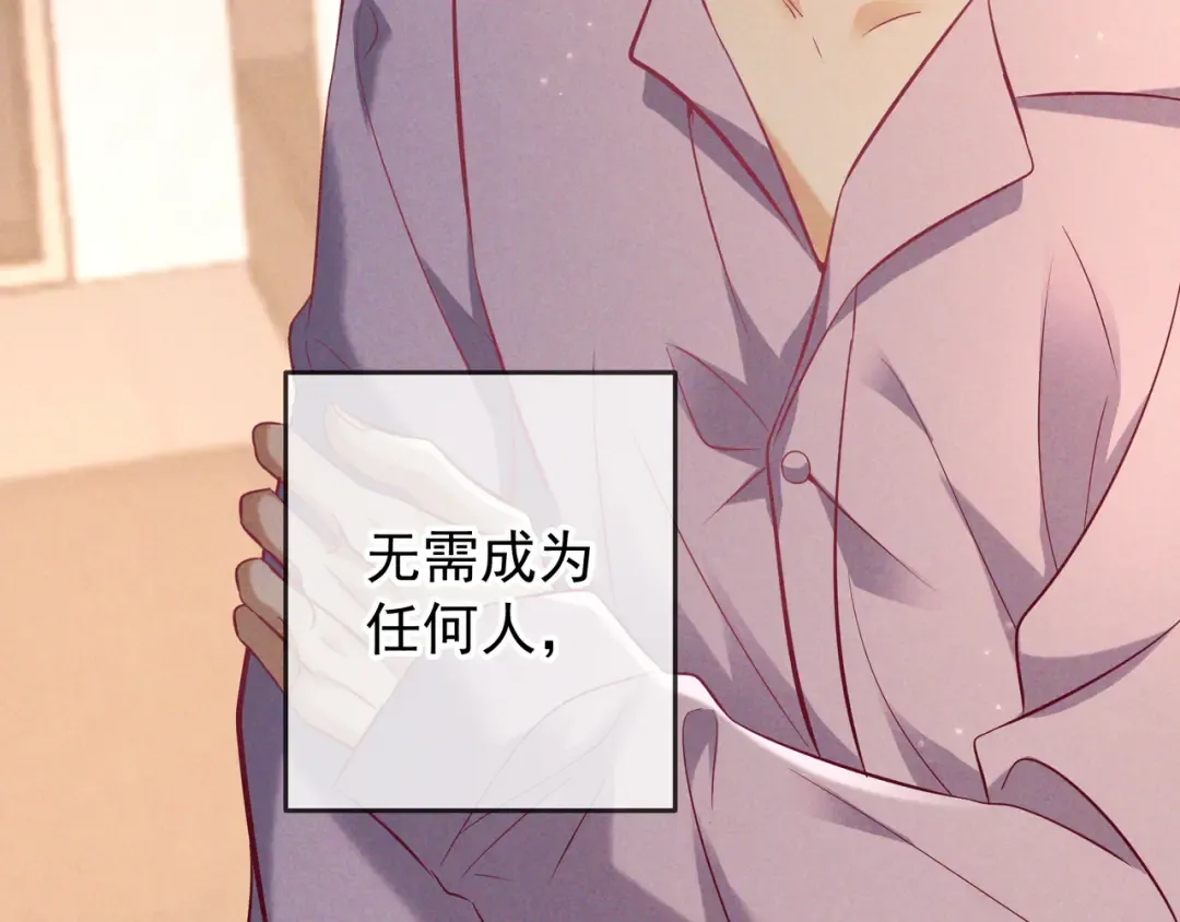 第61话 你已经赢了 第76页