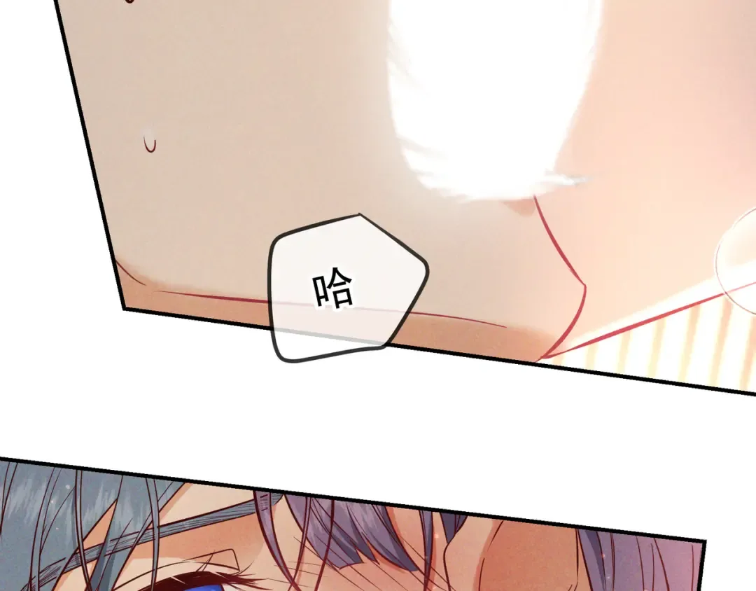 第61话 你已经赢了 第83页