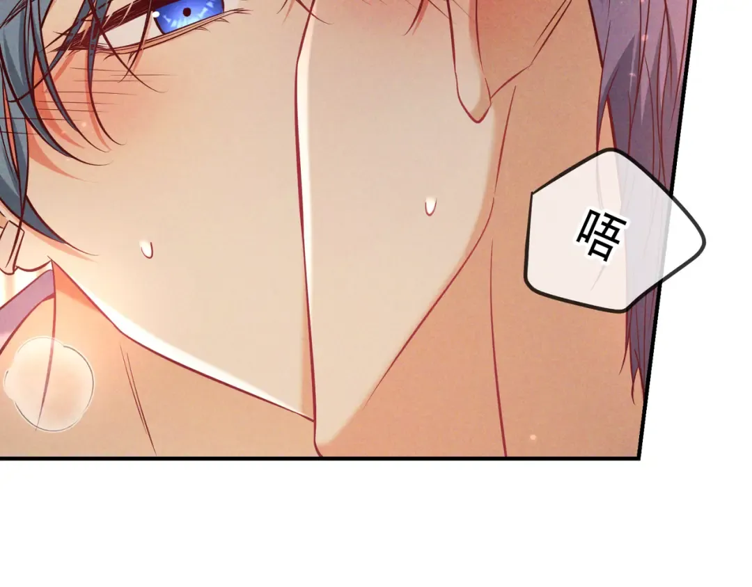 第61话 你已经赢了 第84页