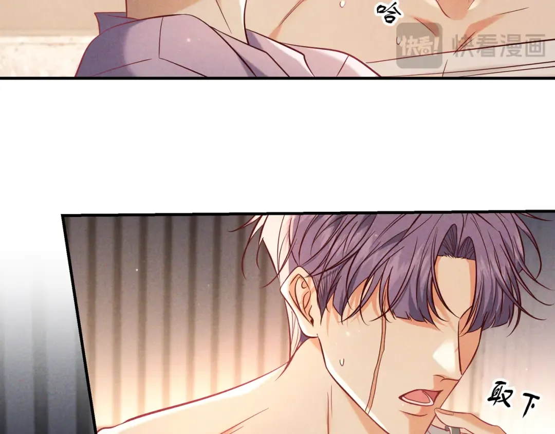 第61话 你已经赢了 第86页