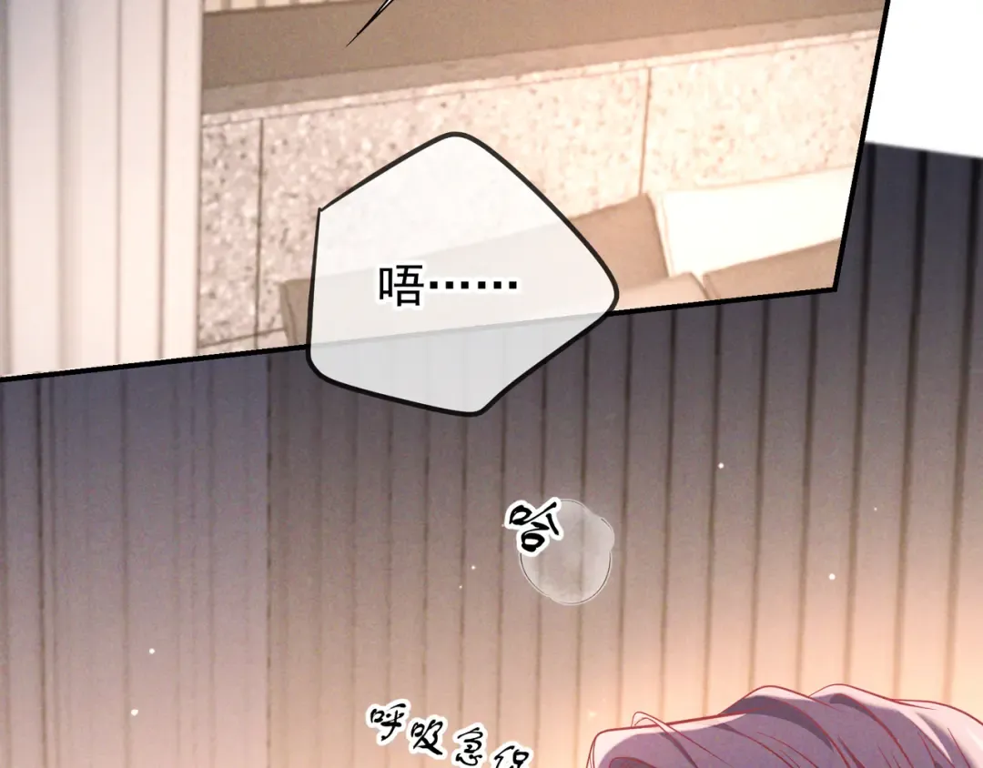 第61话 你已经赢了 第91页