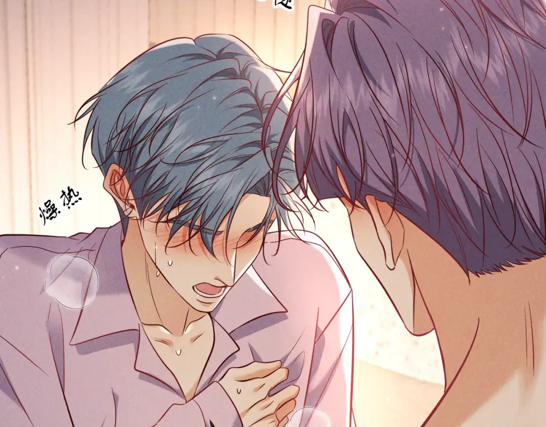 第61话 你已经赢了 第92页