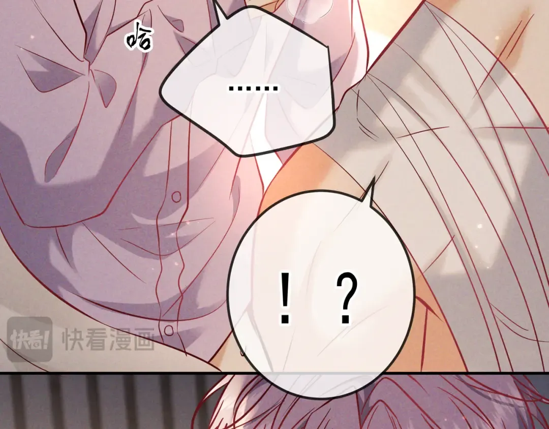 第61话 你已经赢了 第93页