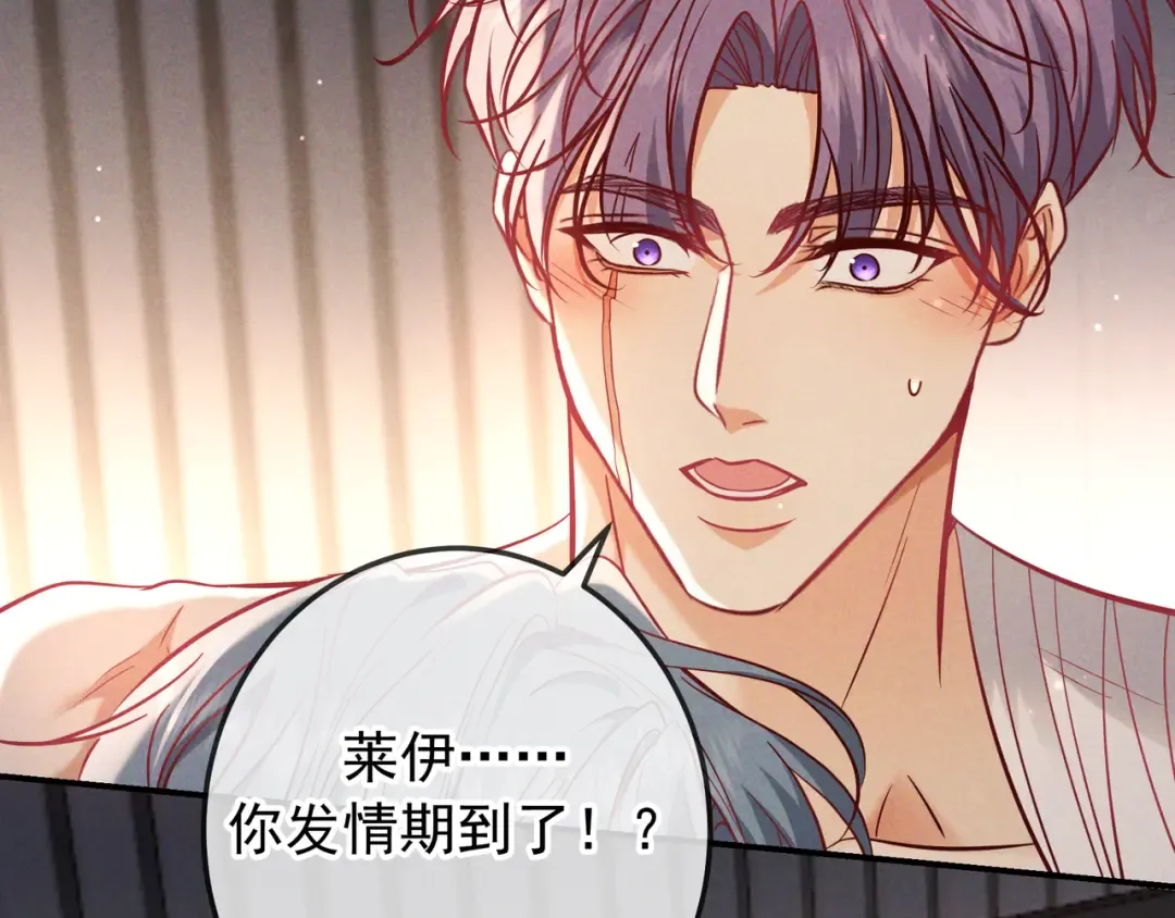 第61话 你已经赢了 第94页