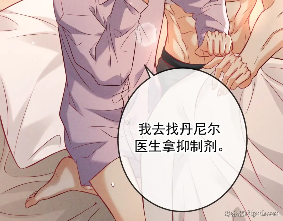 第61话 你已经赢了 第96页