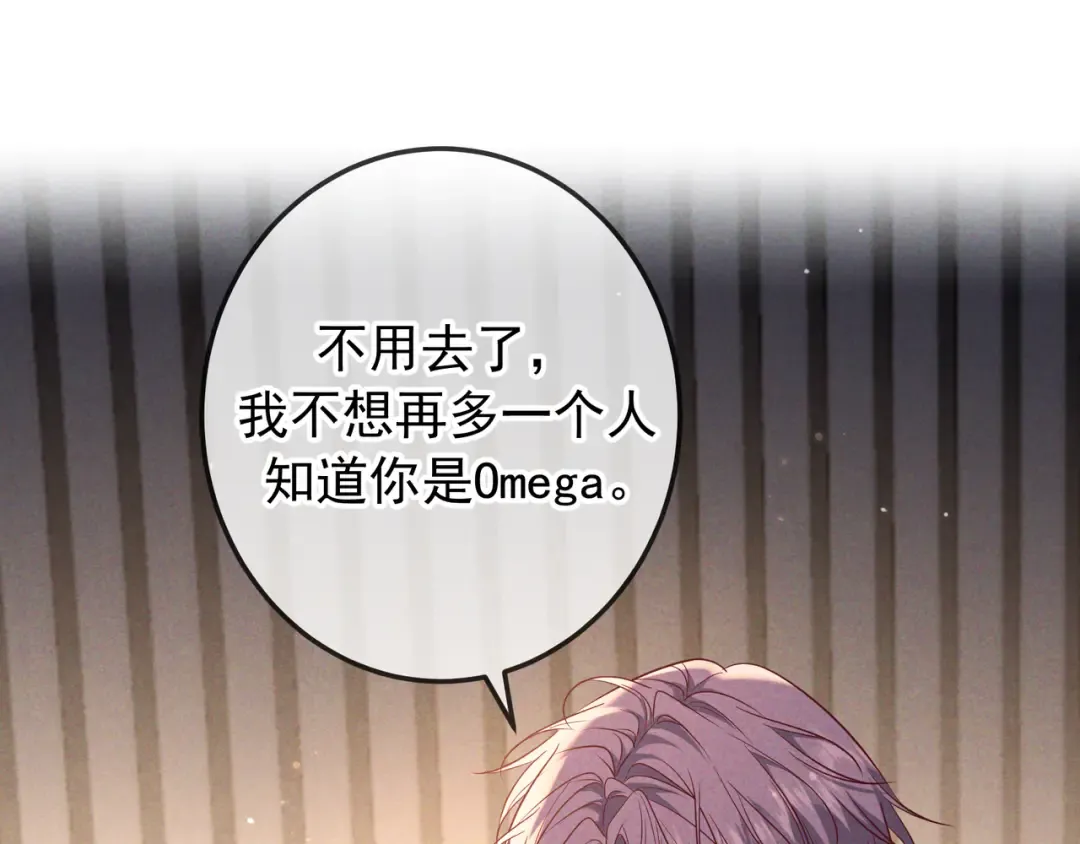 第61话 你已经赢了 第100页