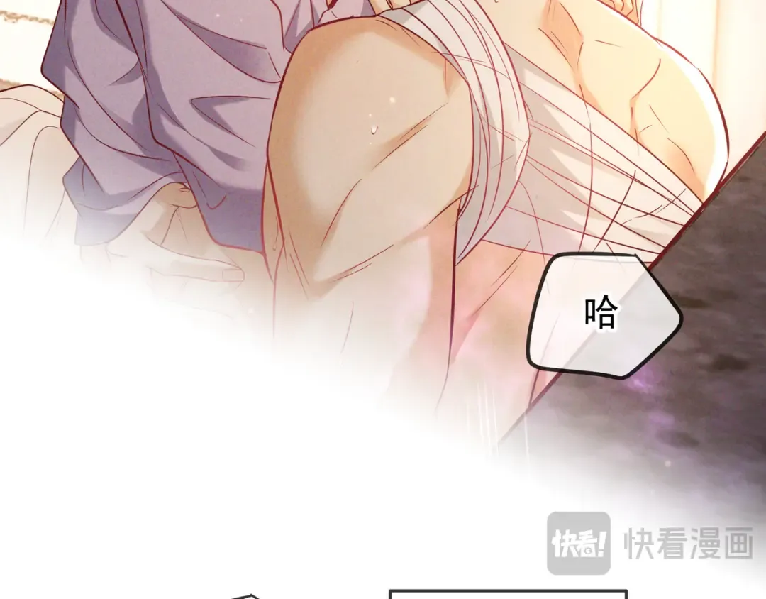 第61话 你已经赢了 第106页