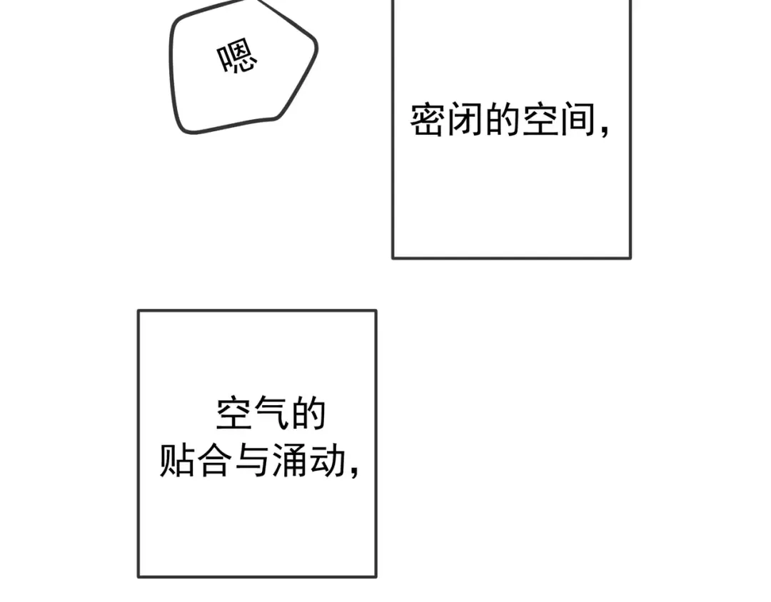 第61话 你已经赢了 第107页