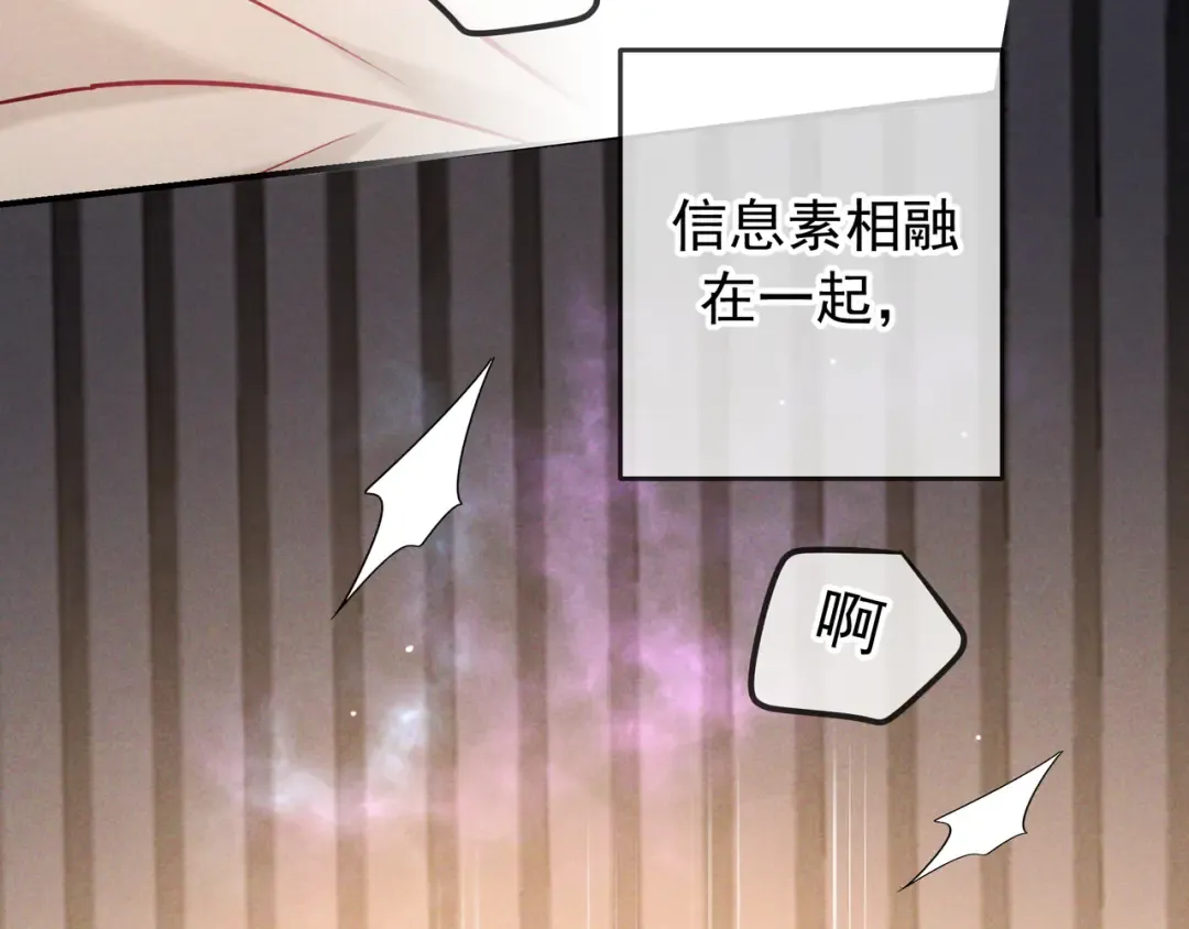 第61话 你已经赢了 第109页