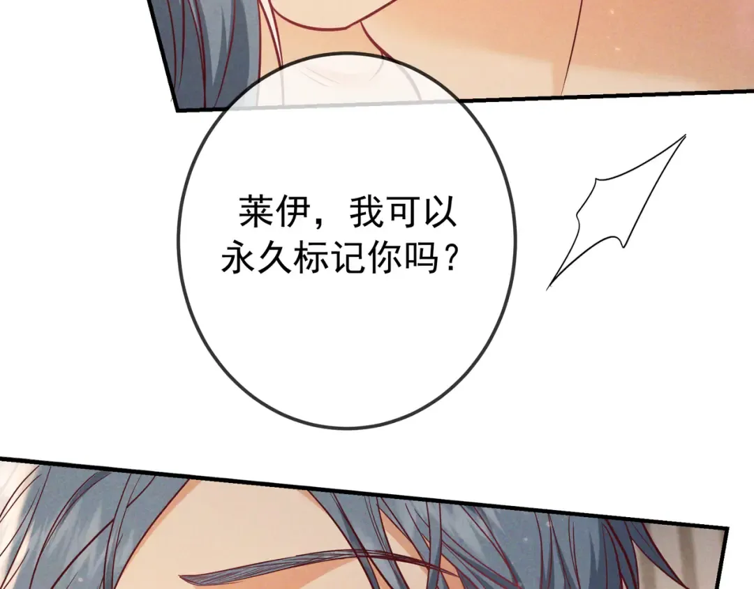 第61话 你已经赢了 第113页