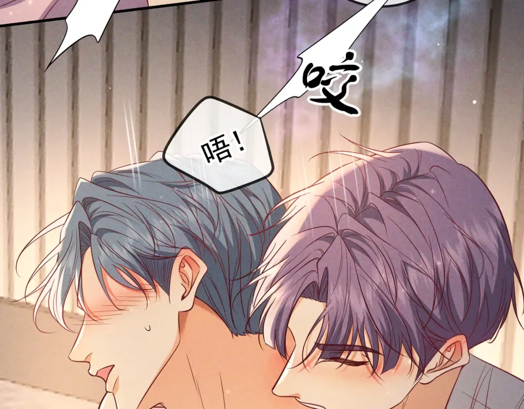 第61话 你已经赢了 第115页