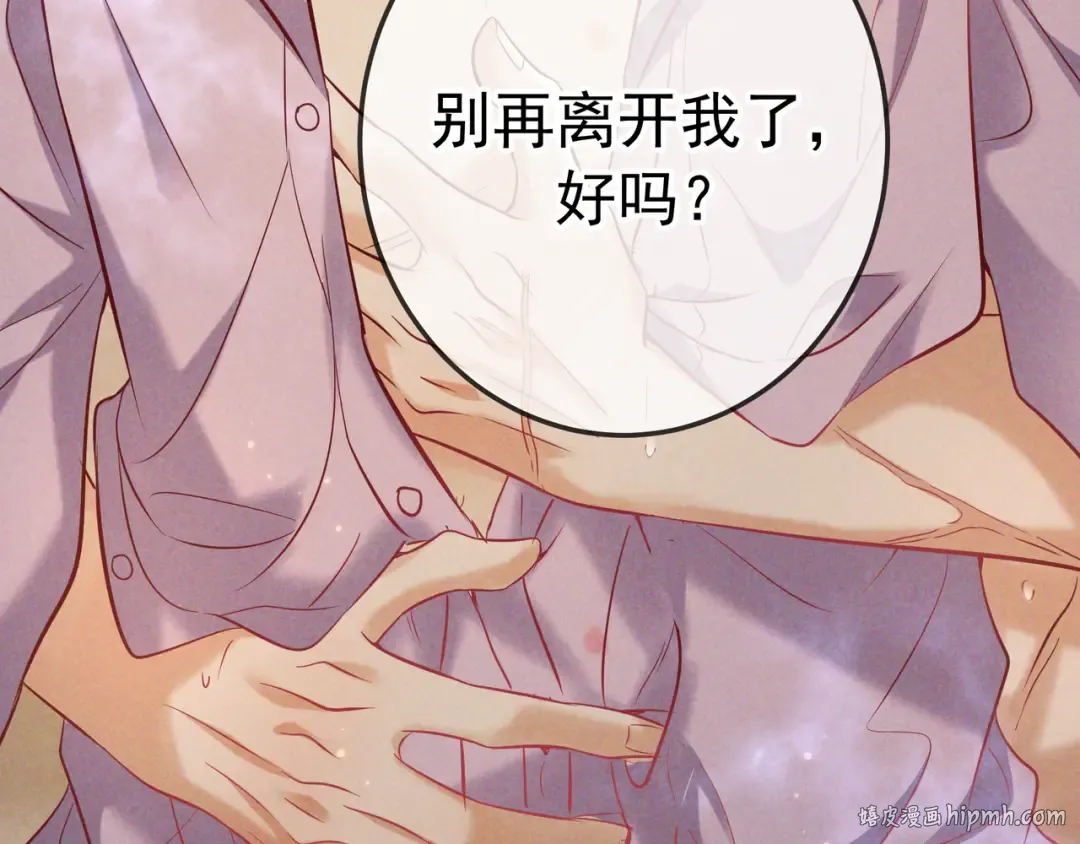 第61话 你已经赢了 第120页
