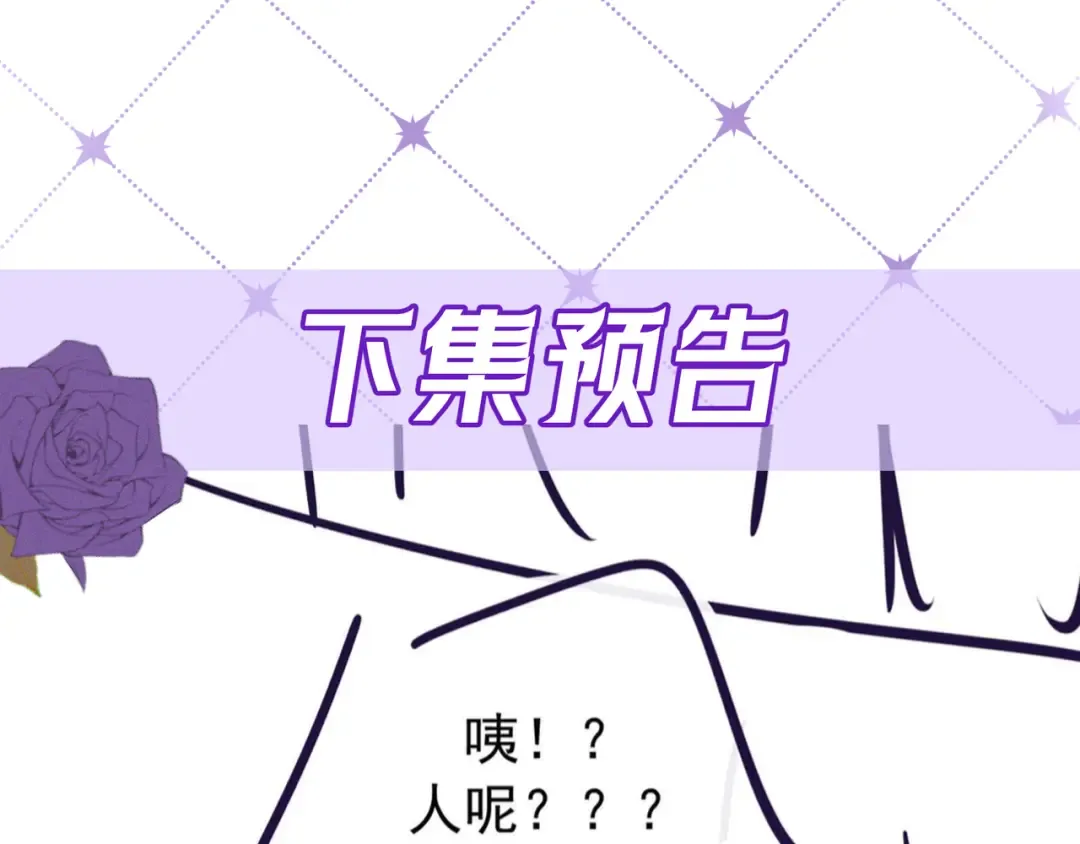 第61话 你已经赢了 第125页