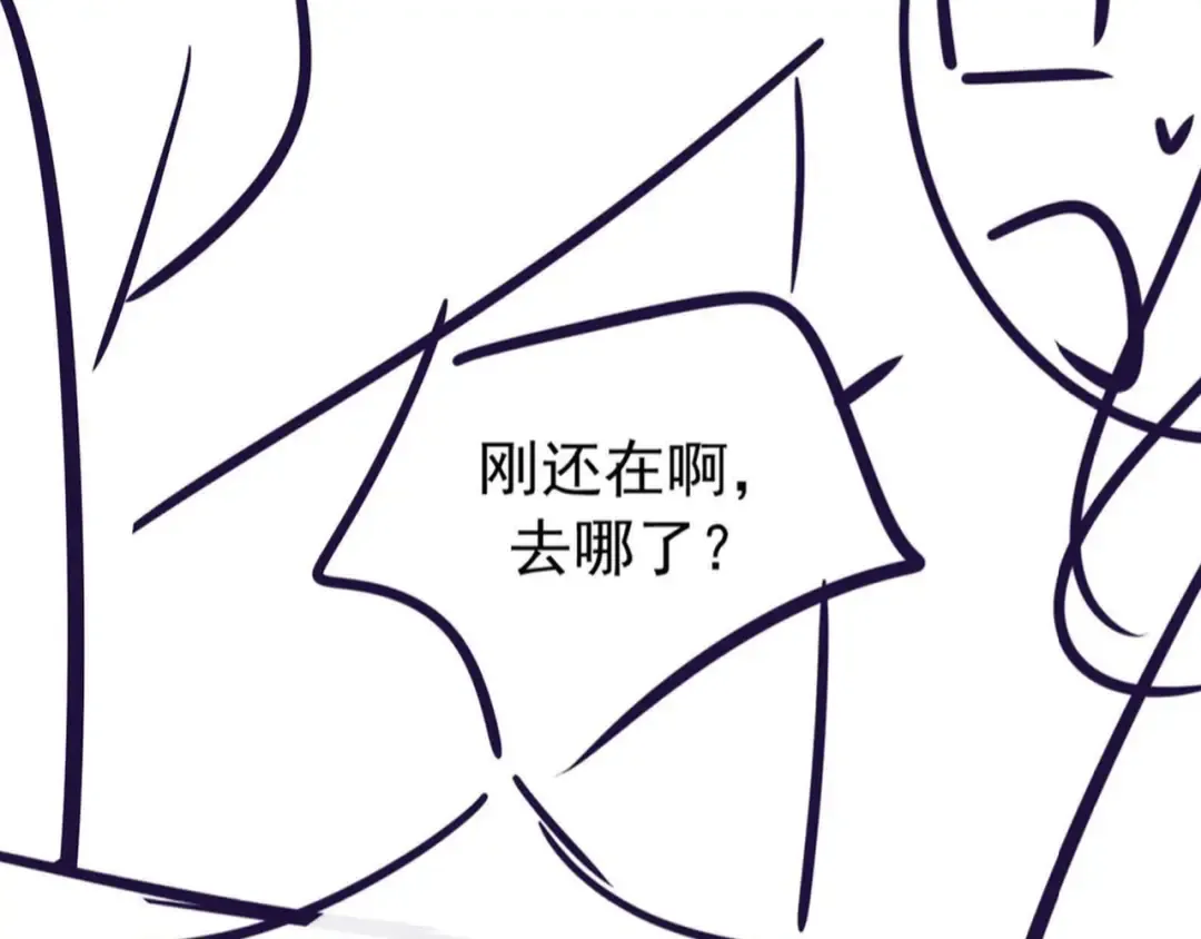 第61话 你已经赢了 第127页