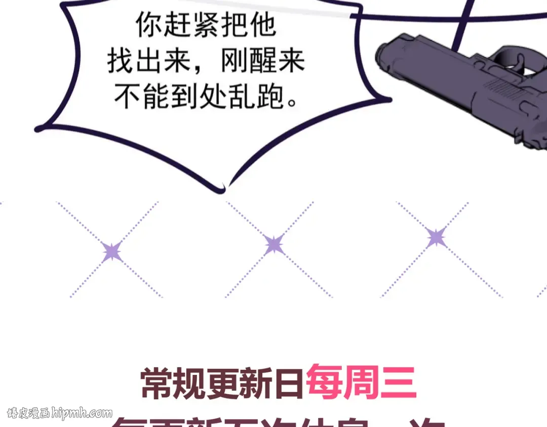 第61话 你已经赢了 第128页
