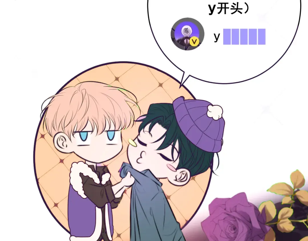 第61话 你已经赢了 第130页