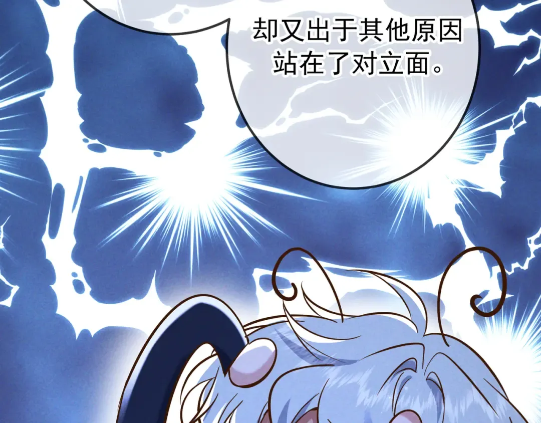 第62话 特别的存在 第35页