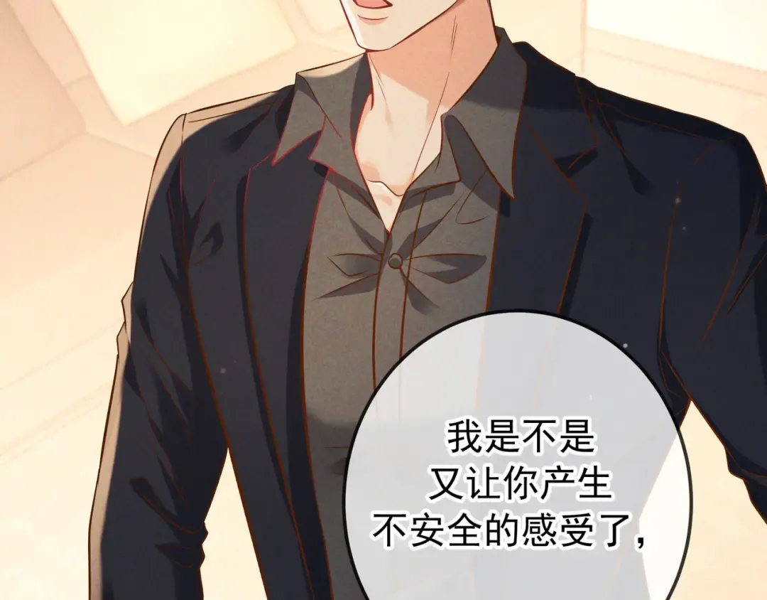 第62话 特别的存在 第39页