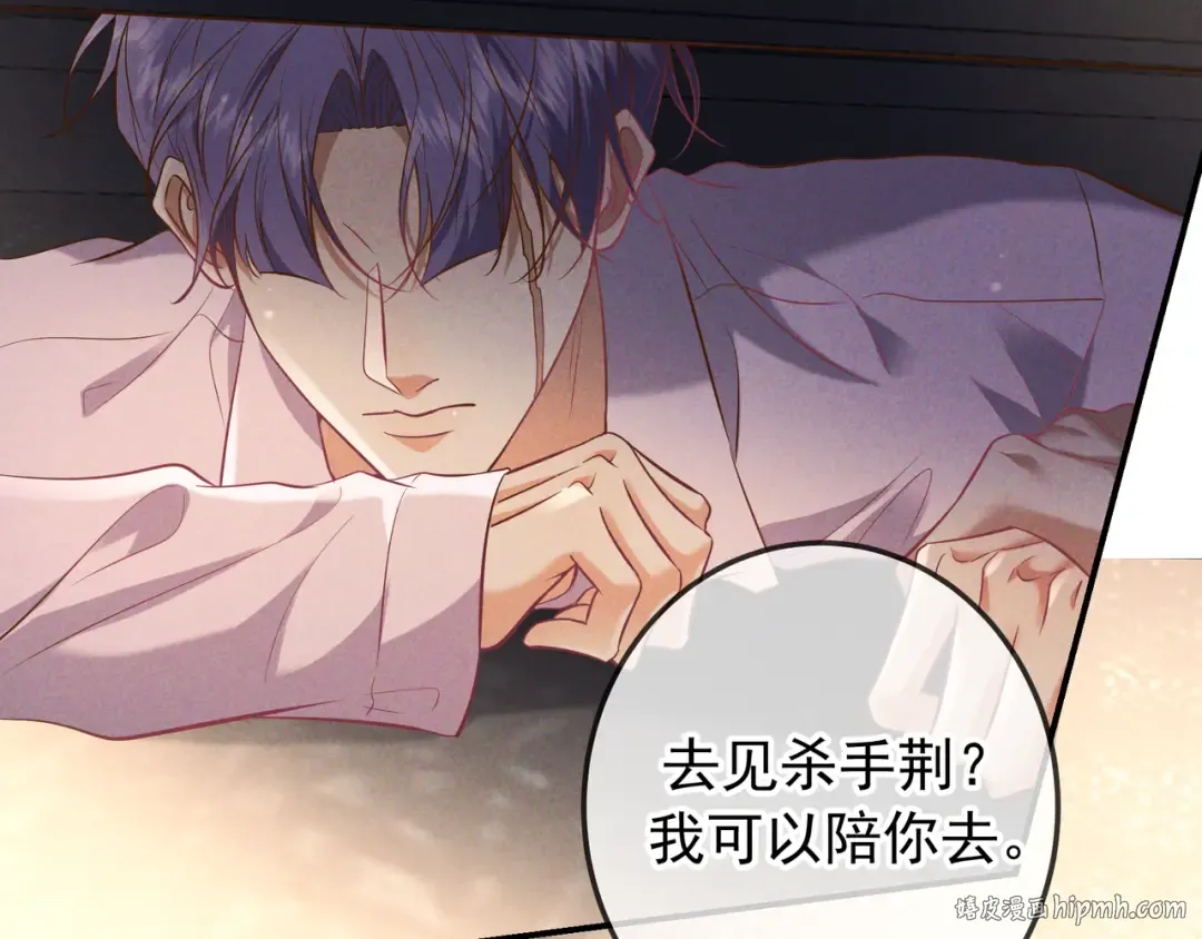 第62话 特别的存在 第56页