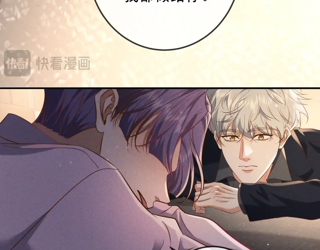 第62话 特别的存在 第59页