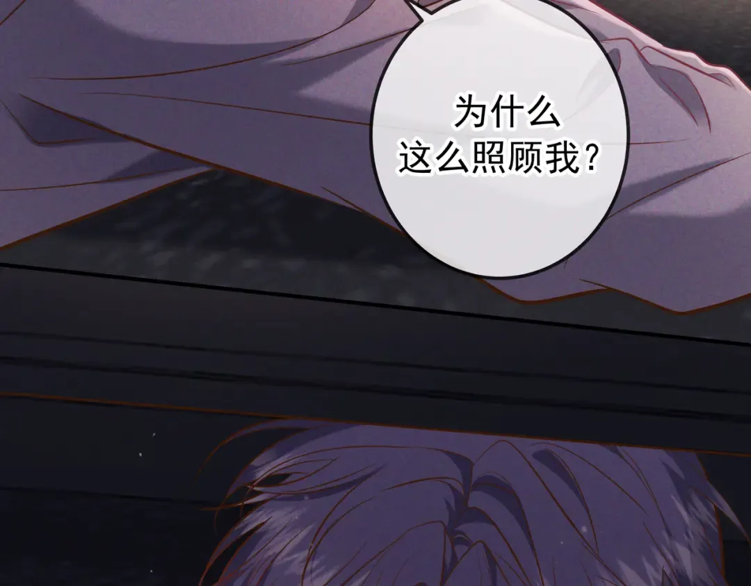 第62话 特别的存在 第60页