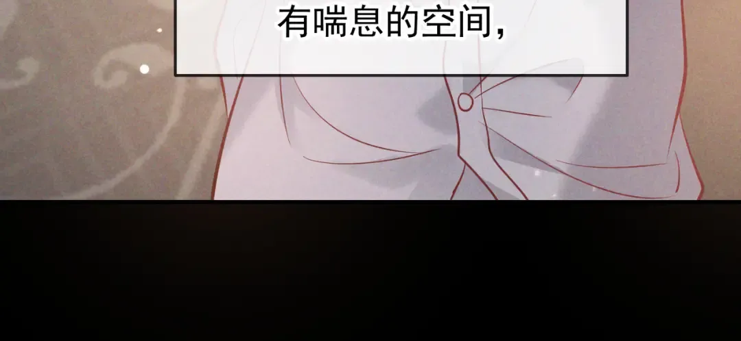 第62话 特别的存在 第72页