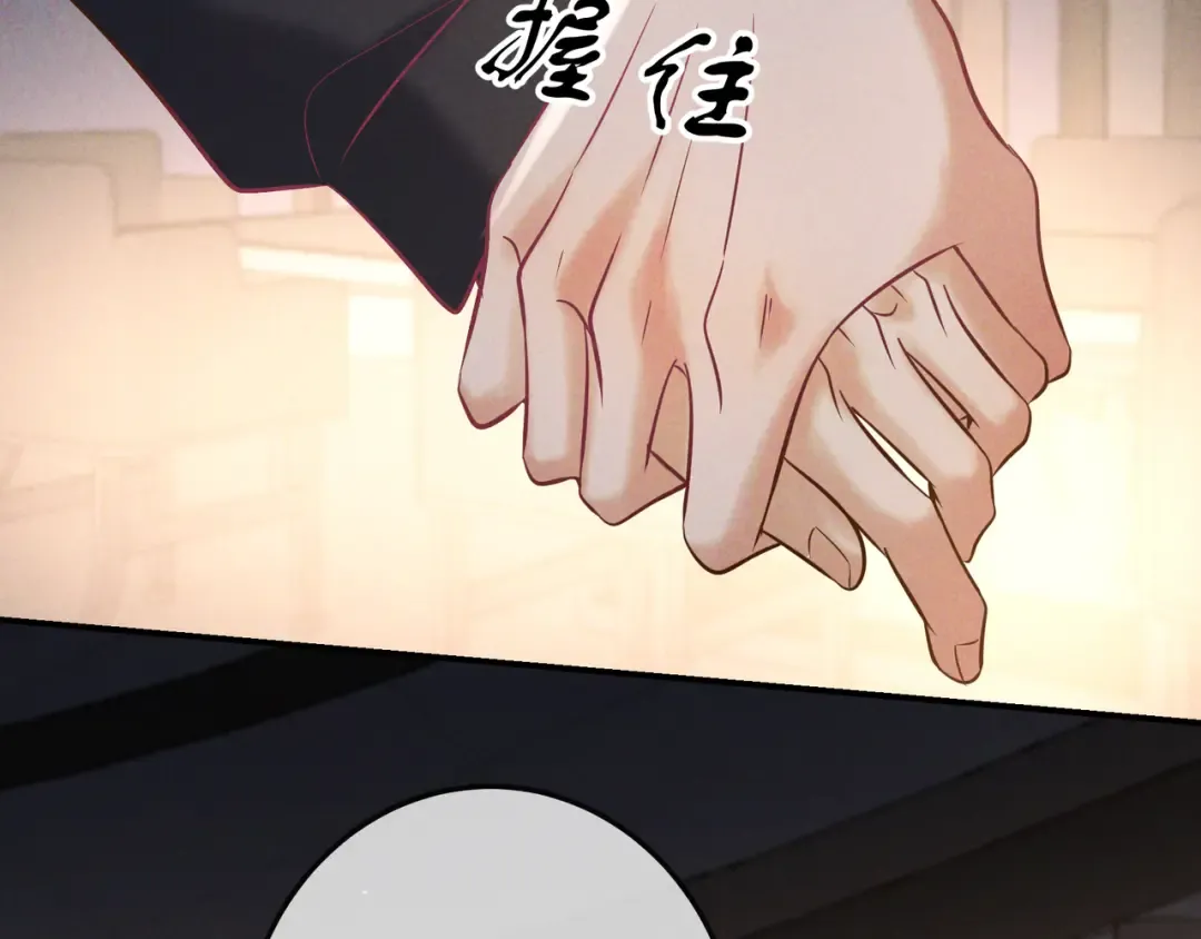第62话 特别的存在 第100页