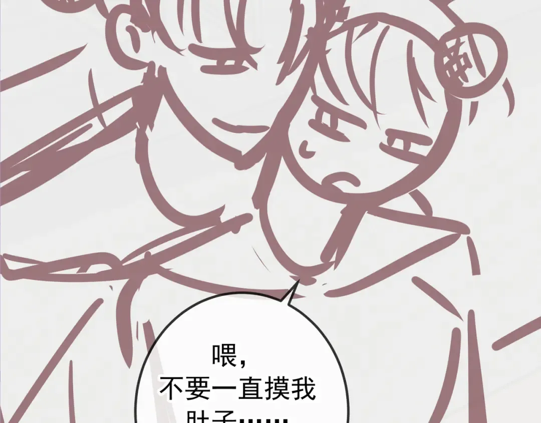第62话 特别的存在 第108页
