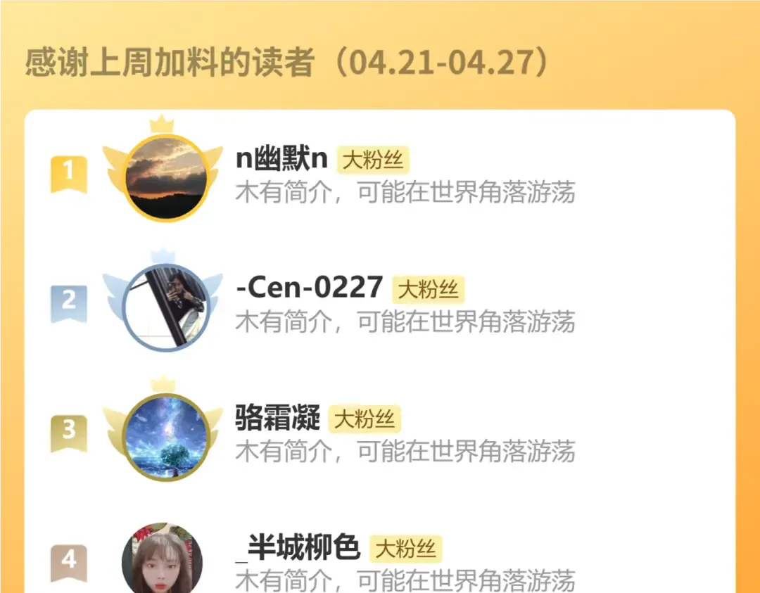 第62话 特别的存在 第115页