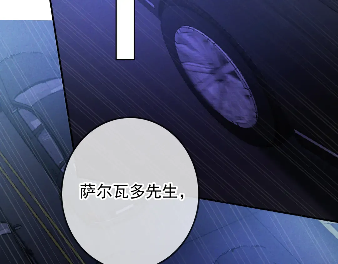 第63话 安抚宝宝不行吗？ 第5页