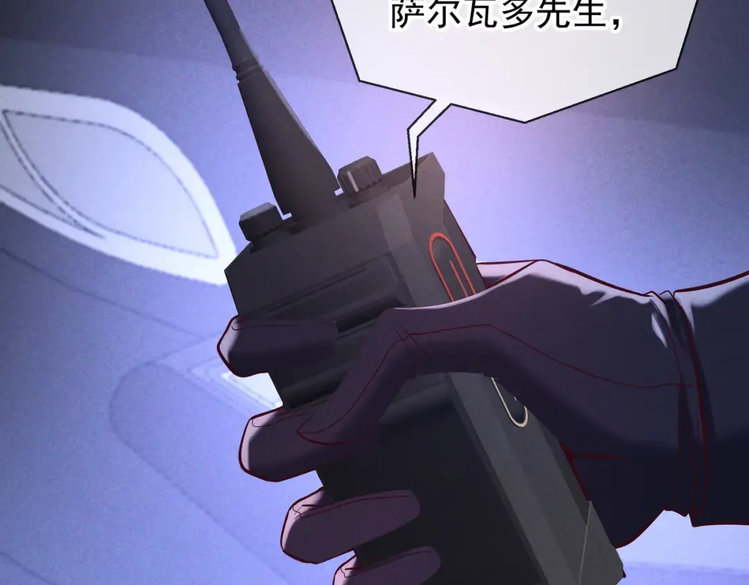 第63话 安抚宝宝不行吗？ 第19页