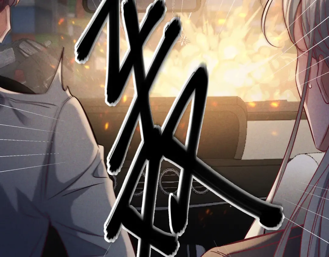 第63话 安抚宝宝不行吗？ 第23页