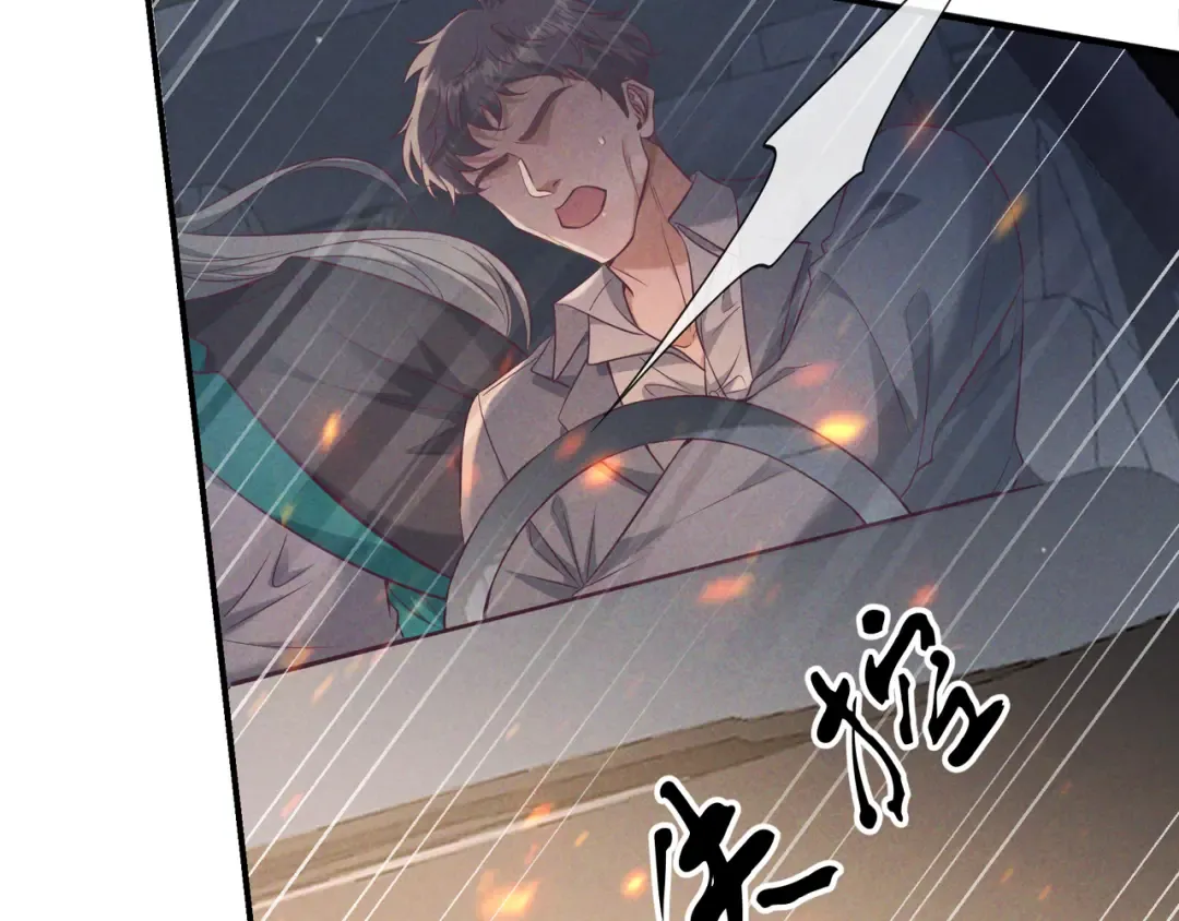第63话 安抚宝宝不行吗？ 第25页