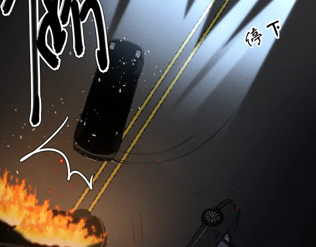 第63话 安抚宝宝不行吗？ 第31页