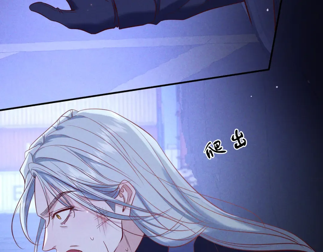 第63话 安抚宝宝不行吗？ 第37页