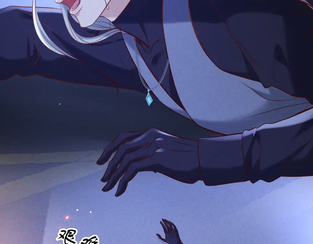 第63话 安抚宝宝不行吗？ 第38页