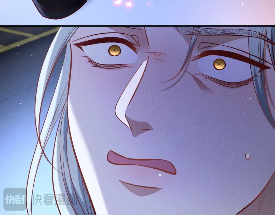 第63话 安抚宝宝不行吗？ 第43页