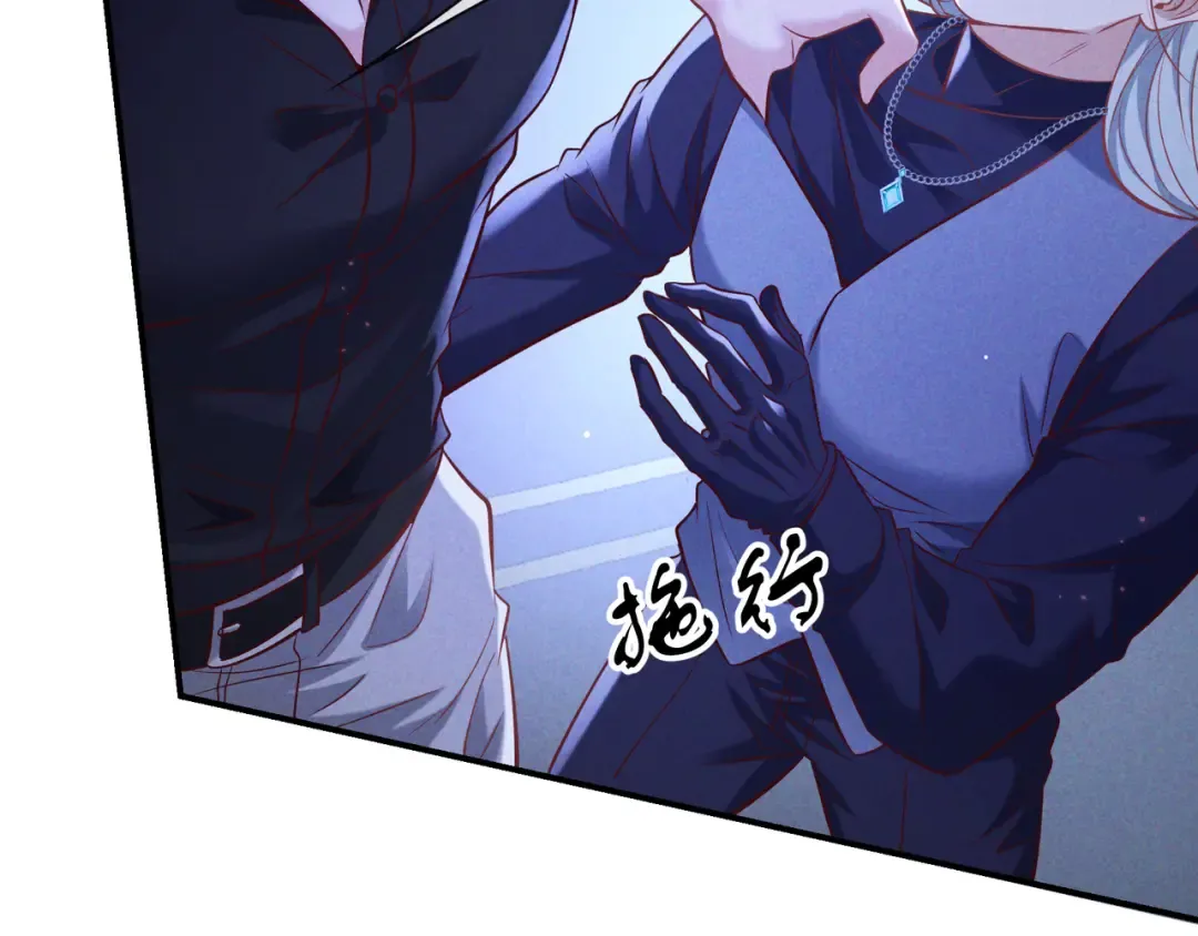 第63话 安抚宝宝不行吗？ 第47页
