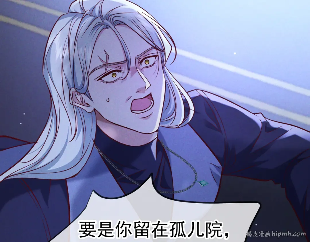 第63话 安抚宝宝不行吗？ 第56页