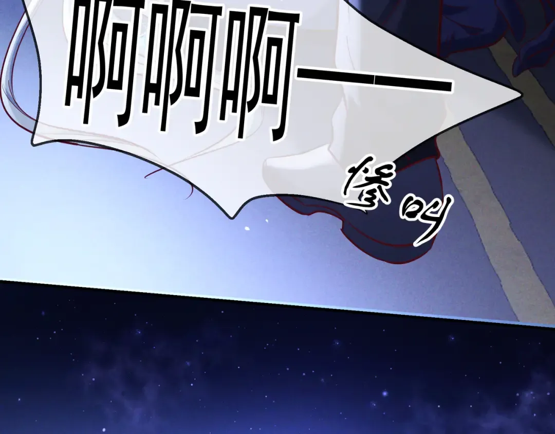 第63话 安抚宝宝不行吗？ 第62页