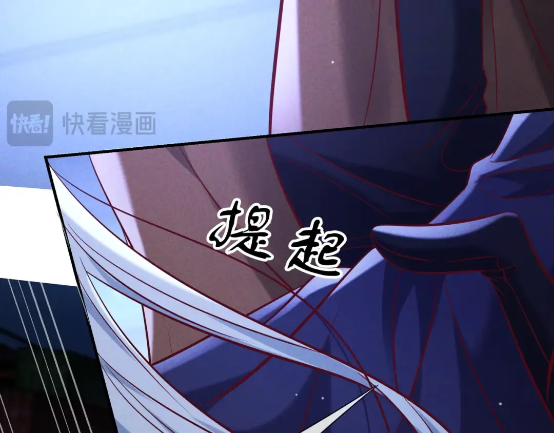 第63话 安抚宝宝不行吗？ 第66页