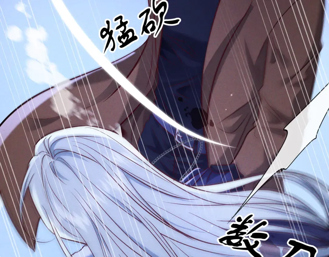 第63话 安抚宝宝不行吗？ 第68页